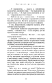 Фото Переплетені лози 9