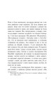 Фото У нас завжди буде літо. Книга 3 5