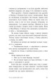 Фото У нас завжди буде літо. Книга 3 9