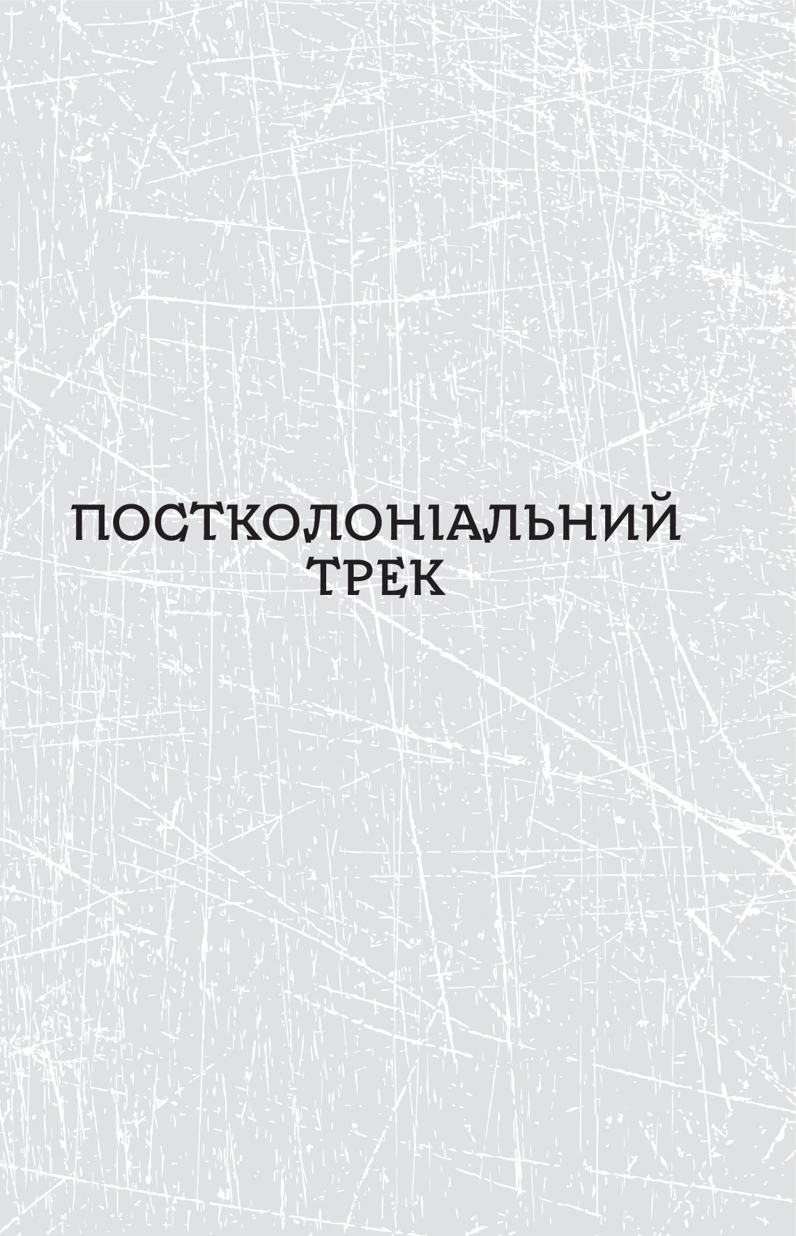 Hidden Product Image 7