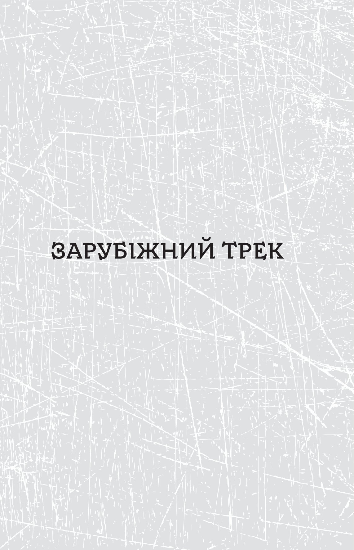 Hidden Product Image 6