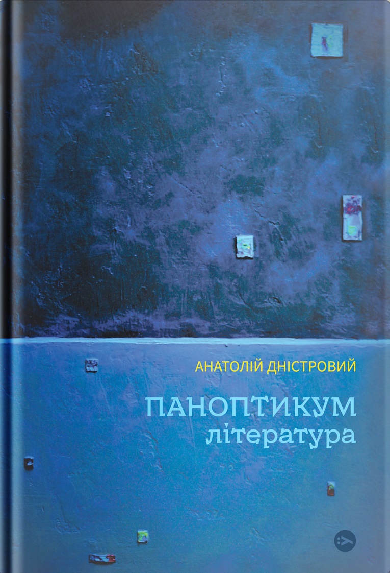 Main Product