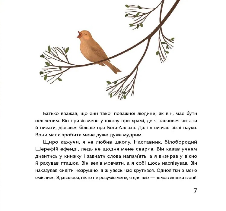 Hidden Product Image 6