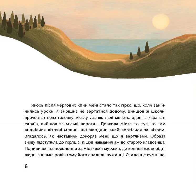 Hidden Product Image 7