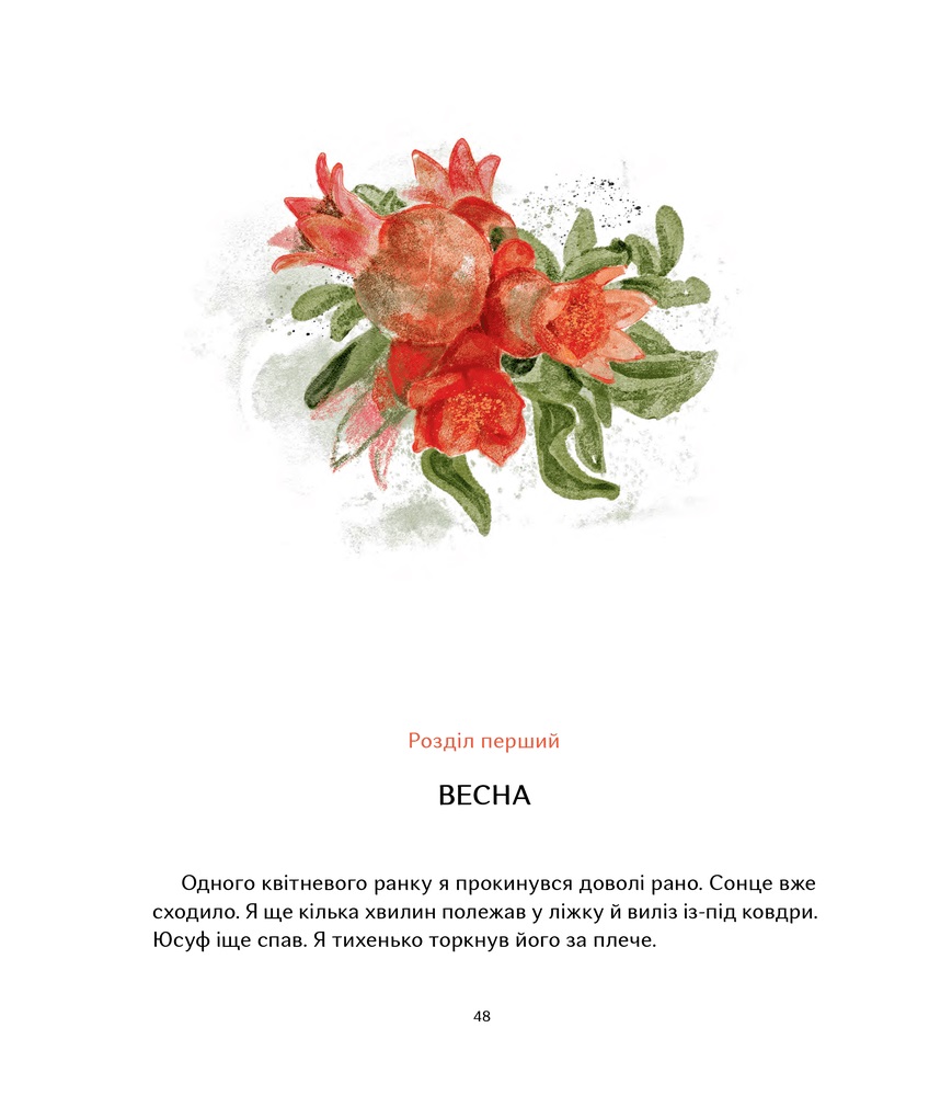 Hidden Product Image 11