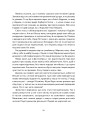 Фото Крим Керіма 13