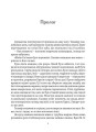 Фото Дім солі 3