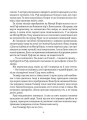 Фото Дім солі 7
