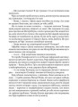 Фото Дім солі 8