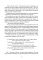 Фото Дім солі 9