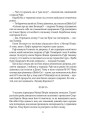 Фото Дім солі 10