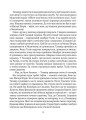 Фото Дім солі 12