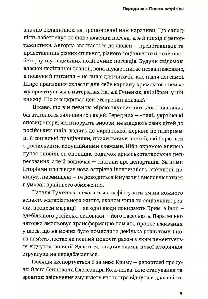 Hidden Product Image 9