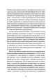Фото Кримський інжир. Куреш 4