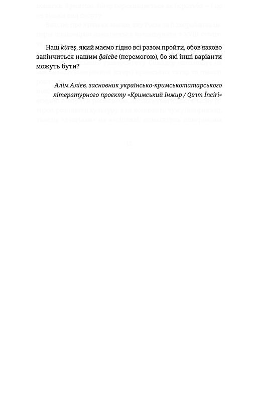 Hidden Product Image 6