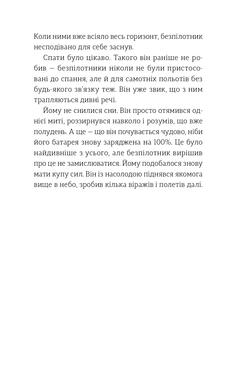 Hidden Product Image 7