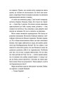 Фото Ангели в намистах 4