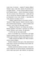 Фото Ангели в намистах 8