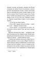 Фото Ангели в намистах 9