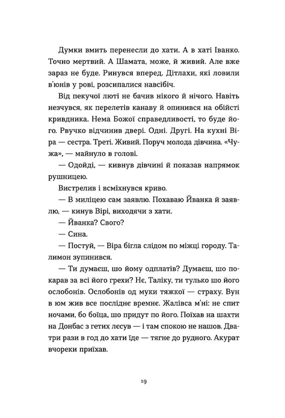 Hidden Product Image 11