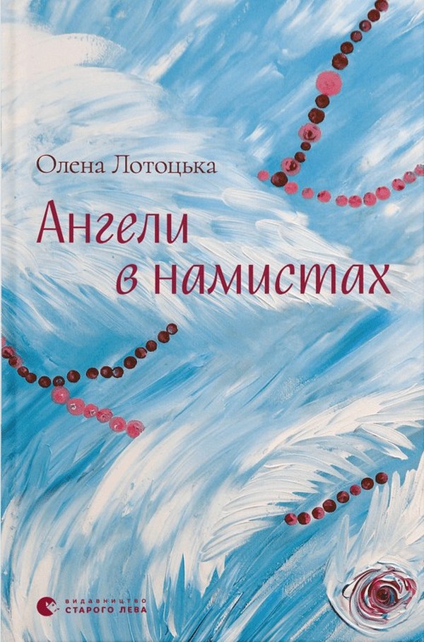 Main Product