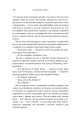 Фото Маленьке життя 3