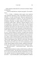 Фото Маленьке життя 4