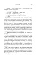 Фото Маленьке життя 18