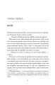 Фото Двоюрідні 3