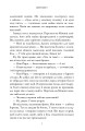 Фото Двоюрідні 4
