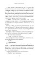 Фото Двоюрідні 5