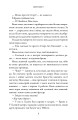 Фото Двоюрідні 6