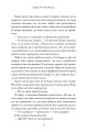 Фото Двоюрідні 7