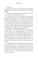 Фото Двоюрідні 8