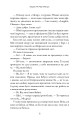 Фото Двоюрідні 9