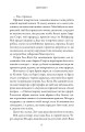Фото Двоюрідні 10