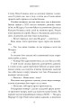 Фото Двоюрідні 12