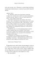 Фото Двоюрідні 13