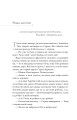 Фото Американські боги (нова обкладинка) 3