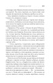 Фото Американські боги (нова обкладинка) 6