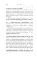 Фото Американські боги (нова обкладинка) 11