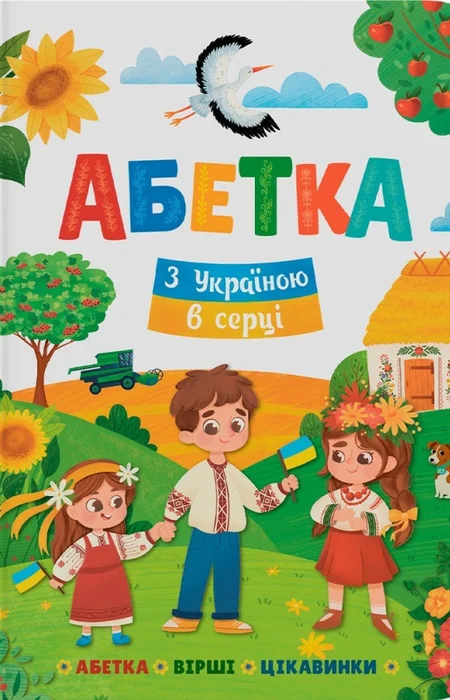 Main Product