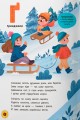 Фото Абетка. З Україною в серці 4