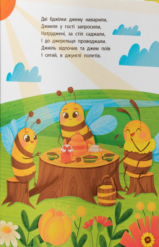 Hidden Product Image 11