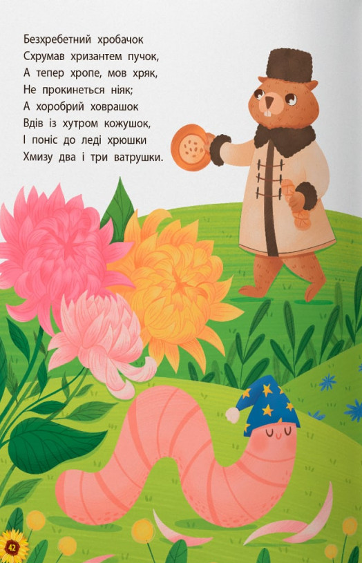 Hidden Product Image 12