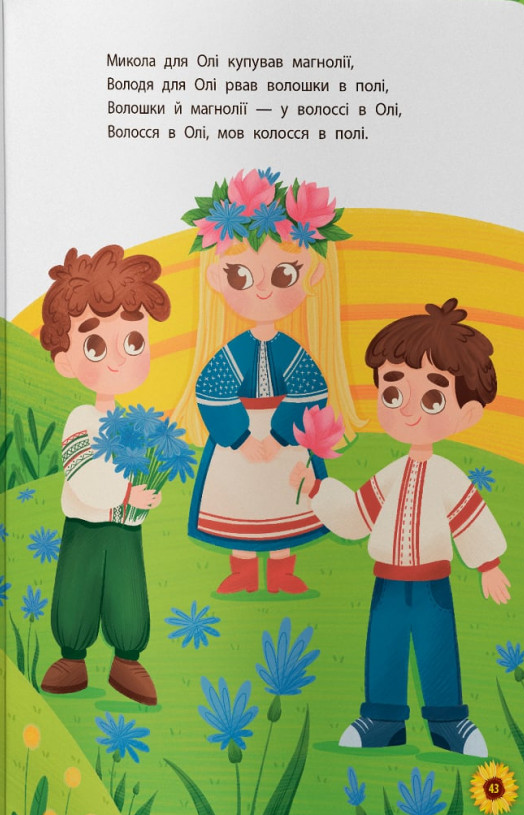 Hidden Product Image 13