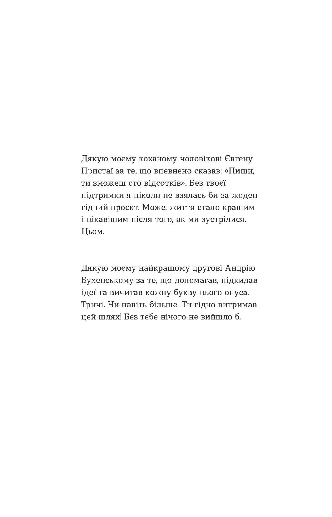Hidden Product Image 6