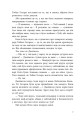Фото Спадок Готорна 8
