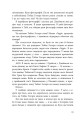 Фото Спадок Готорна 14