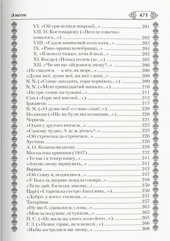 Hidden Product Image 8